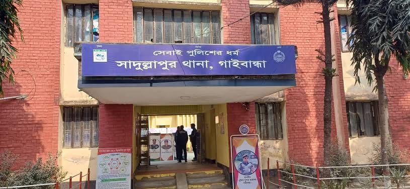 ফাউল ছ্বি