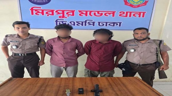 রাজধানীর মিরপুর মডেল থানাধীন সেকশন-৬ এলাকায় ডাকাতির প্রস্তুতিকালে দুইজনকে গ্রেফতার করেছে মিরপুর মডেল থানা পুলিশ