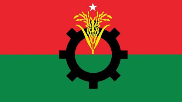 বিএনপির লোগো