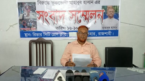 মোঃ মাহবুব হাসান